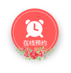 相約七夕，邯鄲婚房裝修