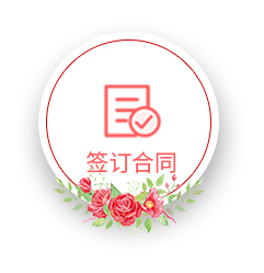 相約七夕，邯鄲婚房裝修