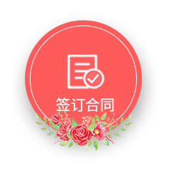 相約七夕，邯鄲婚房裝修