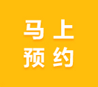 相約七夕，邯鄲婚房裝修